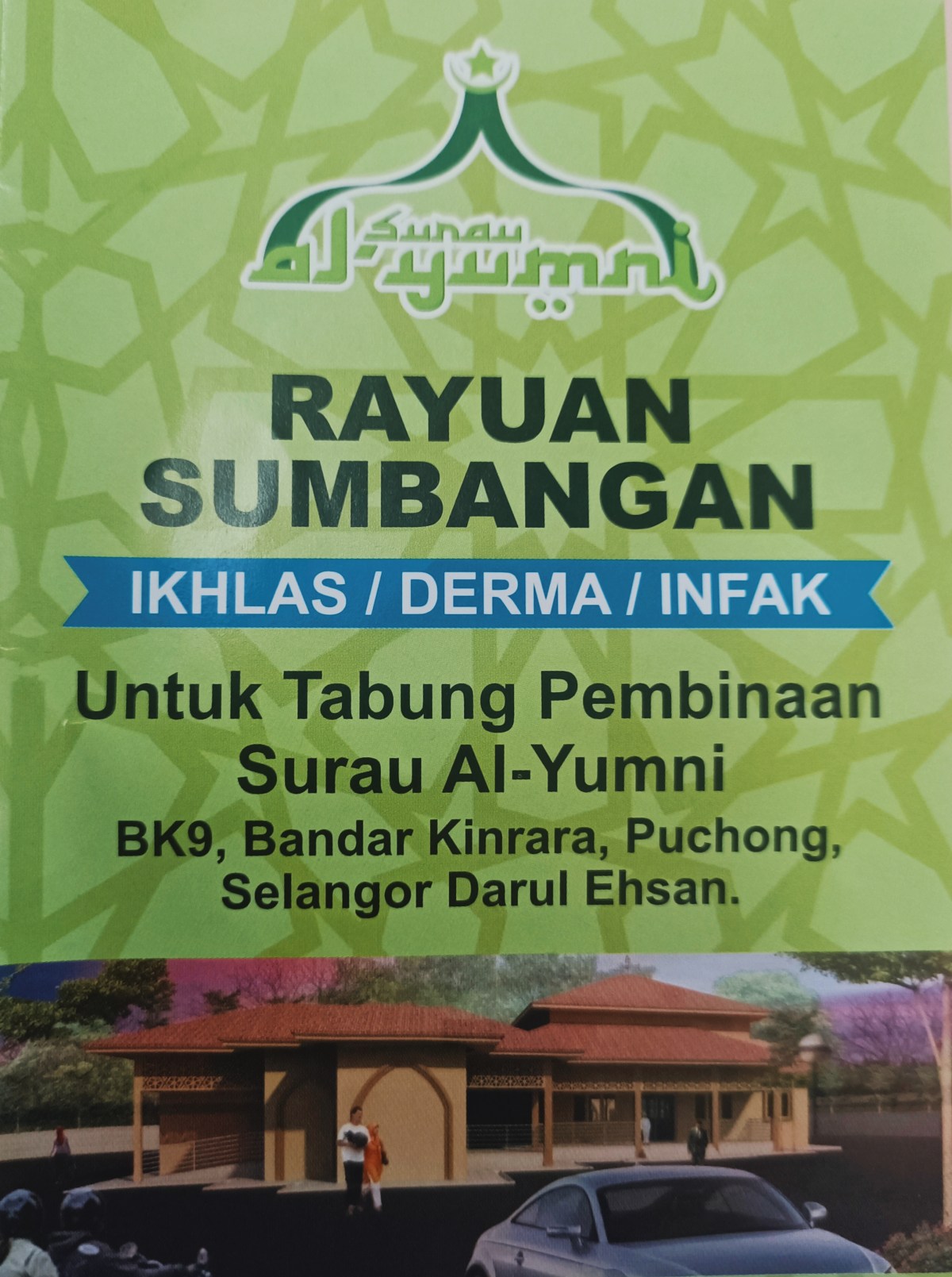 Rayuan Sumbangan Untuk Pembinaan Surau Al-Yumni, Bandar Kinrara,&nbsp;Puchong