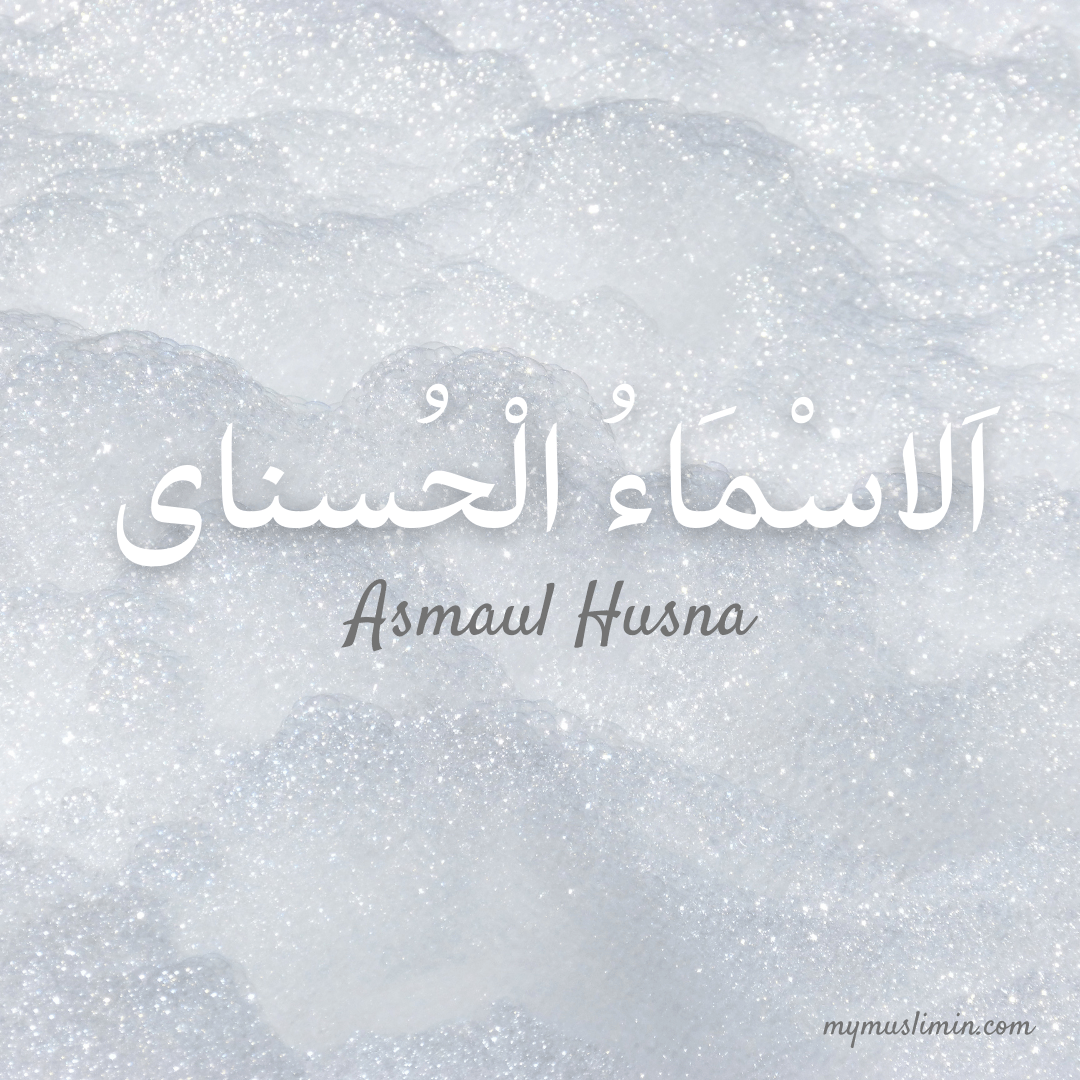 ASMAUL HUSNA