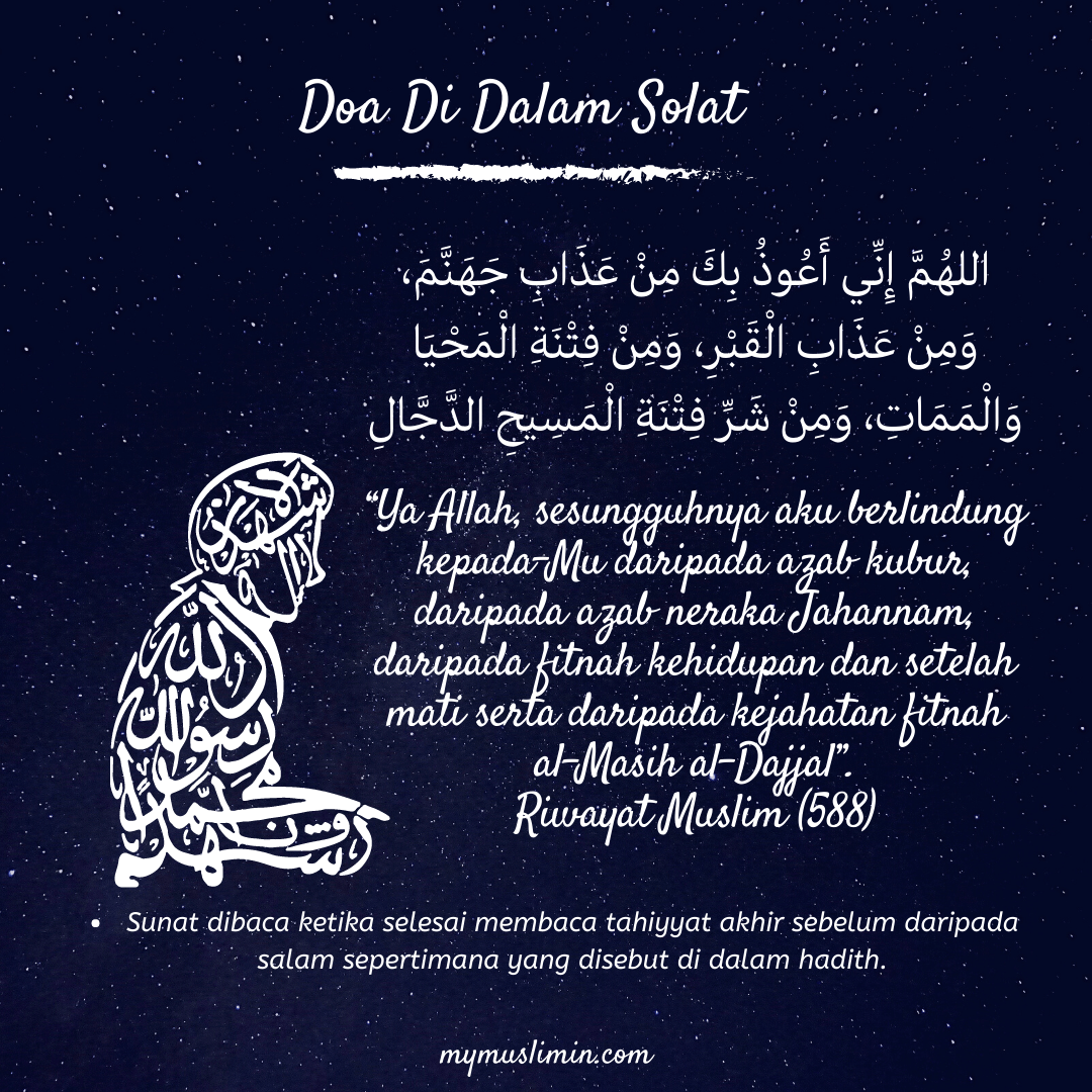Doa Di Dalam&nbsp;Solat