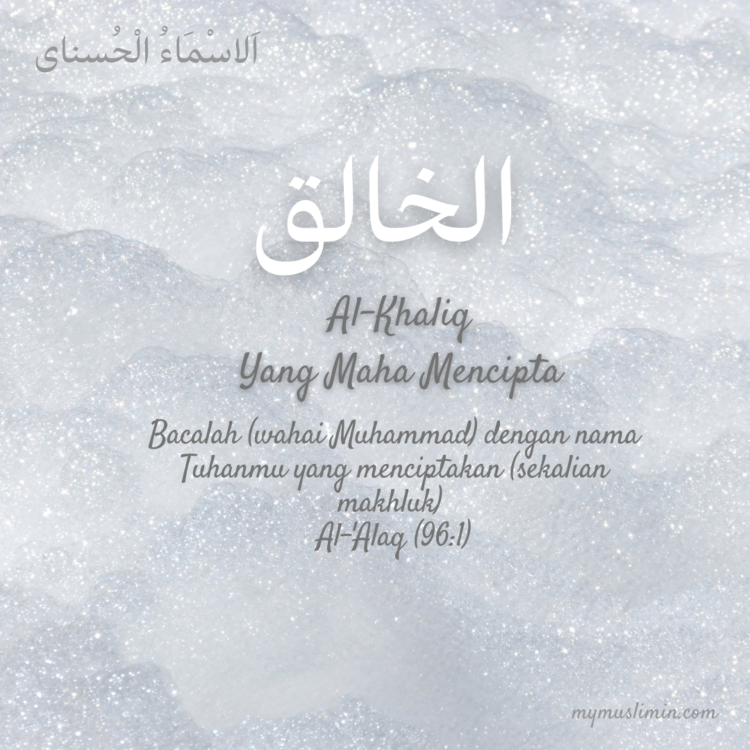 12. ASMAUL HUSNA – AL-KHALIQ (Yang Maha&nbsp;Mencipta)