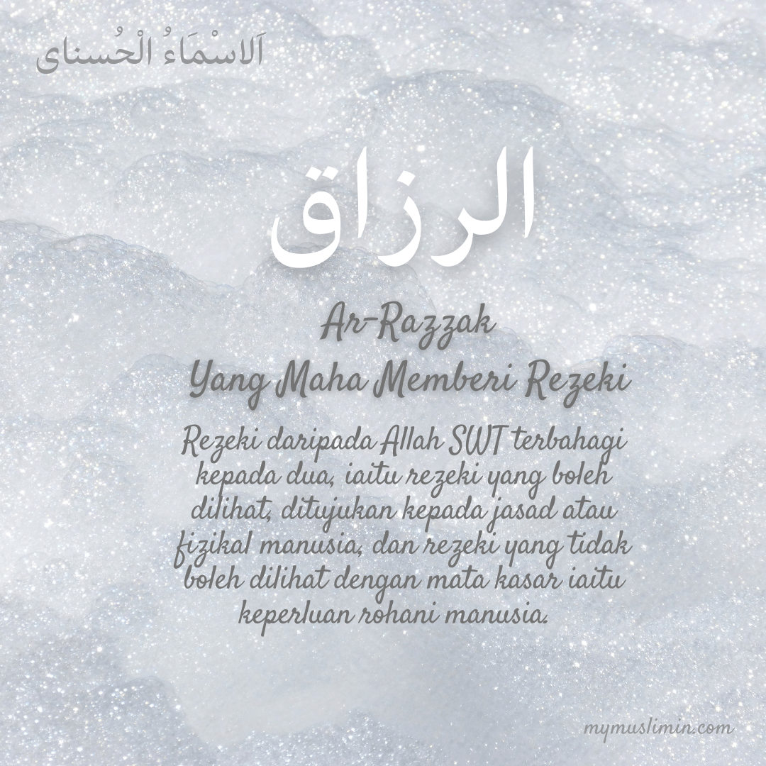 18. ASMAUL HUSNA – AR-RAZZAK (Yang Maha Memberi&nbsp;Rezeki)
