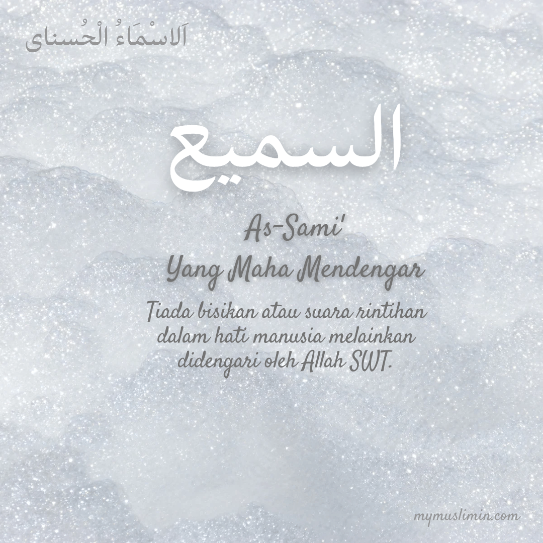 27. ASMAUL HUSNA – AS-SAMI’ (Yang Maha&nbsp;Mendengar)