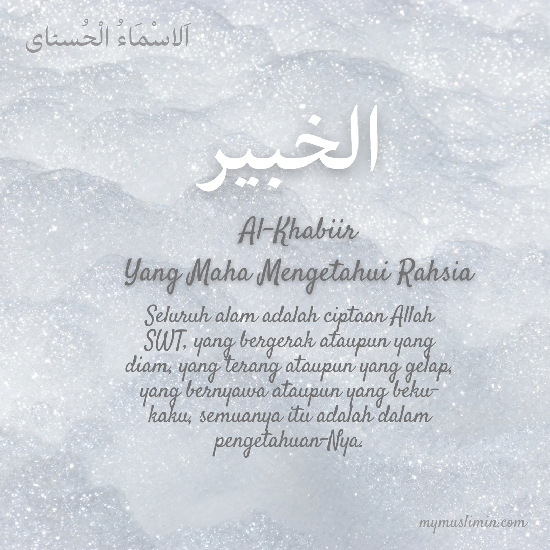 32. ASMAUL HUSNA – AL-KHABIIR (Yang Maha Mengetahui&nbsp;Rahsia)