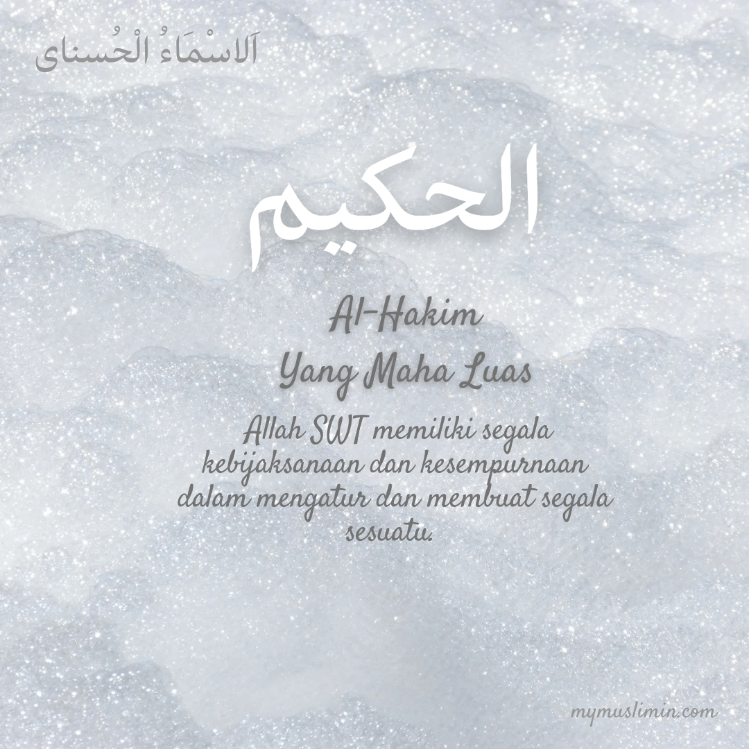 ASMAUL HUSNA – AL-HAKIM (Yang Maha Bijaksana) 