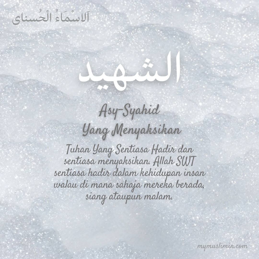 ASMAUL HUSNA – ASY-SYAHID (Yang Menyaksikan) 