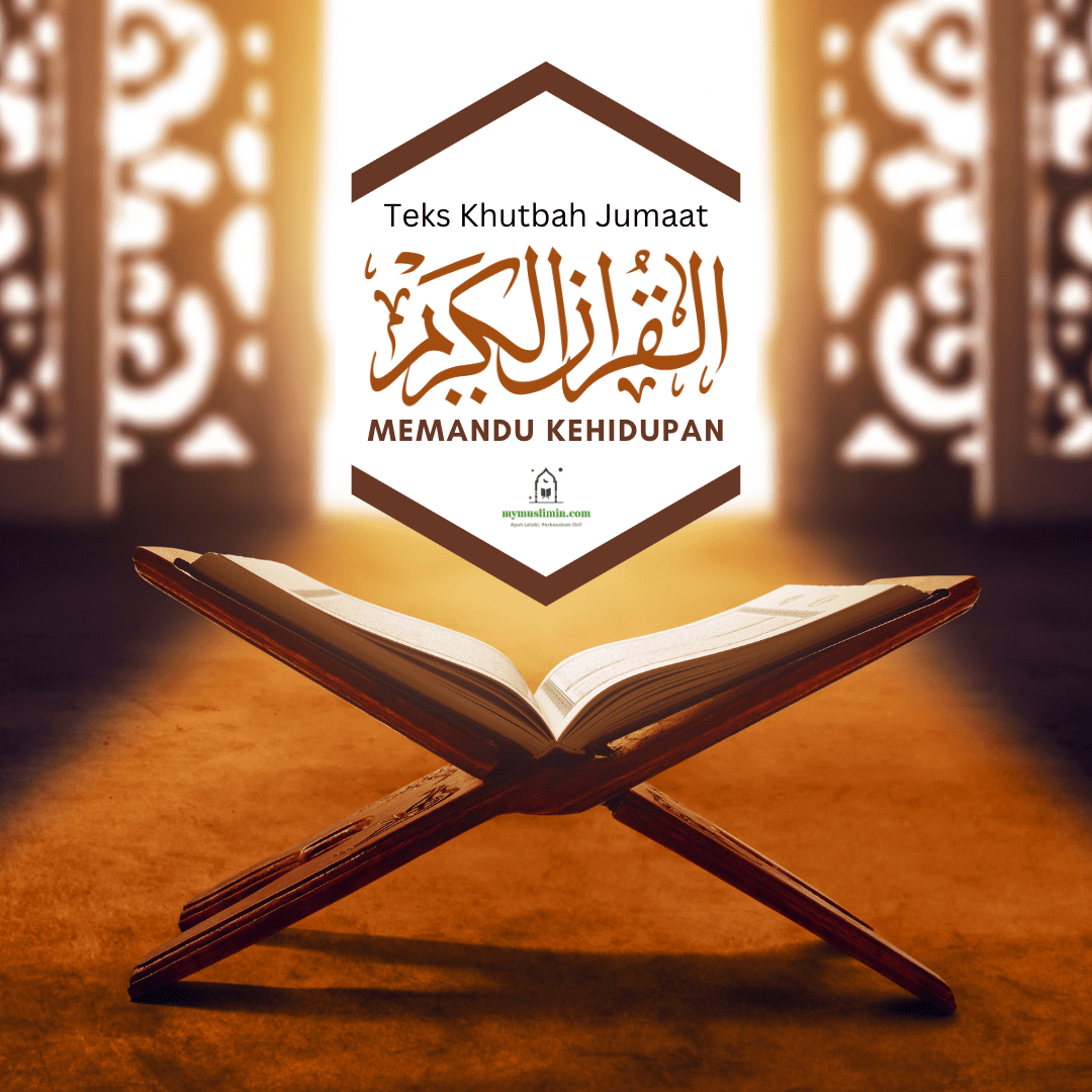Teks Khutbah Jumaat: Al-Quran Memandu&nbsp;Kehidupan